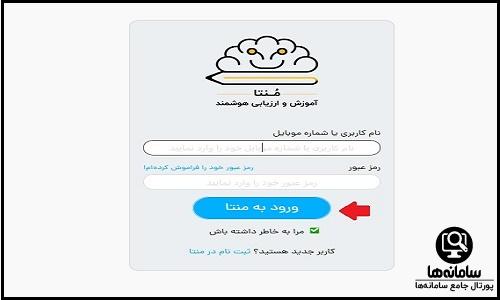  سایت منتا monta.ir